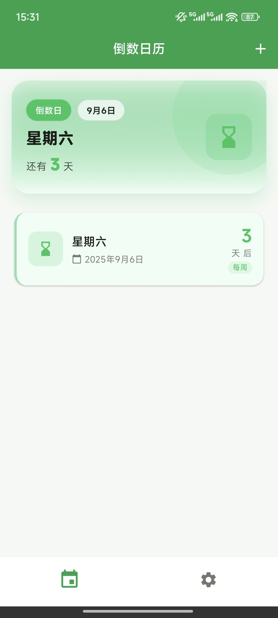 Days Reminder - 倒数日提醒 - 倒数日管理 功能截图
